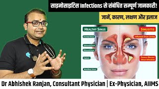 What is Sinusitis Sinus Infection Causes Symptoms amp Treatment in Hindi  Dr Abhishek Ranjan [upl. by Tisbe]