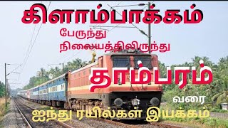 Potheri to Thambaram Train Nov4 2024 [upl. by Eeramit]