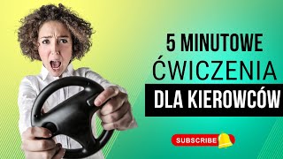 5 minutowe ĆWICZENIA dla kierowców [upl. by Blunt]