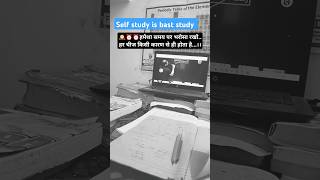 Self study motivation mathsbygaganpratapsir study viralvideo short subscribe sanjay80777 [upl. by Zil631]