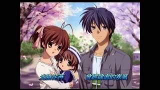 CLANNAD 小さな手のひら 小小的手心  中文字幕 [upl. by Twedy]