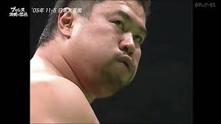 Kenta Kobashi Go Shiozaki vs Kensuke Sasaki Katsuhiko Nakajima 05112005 [upl. by Harv995]