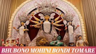 Bhubanomohini Bondi Tomare by Priyadarshika Talukdar [upl. by Jack]