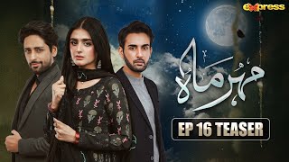 Meher Mah  Episode 16 Teaser  Affan Waheed  Hira Mani  Express TV [upl. by Devol]