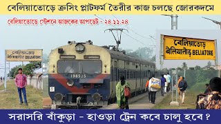 BANKURA  MASAGRAM ROUTE I BELIATORE STATION ONGOING WORK I INDIAN RAILWAY I SOUTH EASTERN ZONE RAIL [upl. by Eilrebmik966]