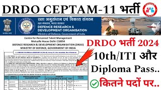 DRDO Direct New Recruitment 2024No ExamDRDO Recruitment 2024Govt Jobs Sep 2024 [upl. by Krystal]