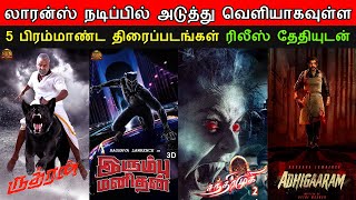 5 Big Budget Upcoming Movies Of Actor Lawrence With Release Dates  Lawrence Upcoming Movies [upl. by Jac]