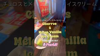 part 3 beli melon vanilla ice cream enak banget 🍈🍦 traveling hokkaido japan food dessert [upl. by Eicats893]