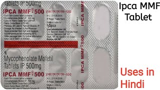 Ipca MMF 500 Tablet uses side effects and doses in Hindi [upl. by Haelhsa411]