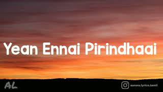 Adithya Varma  Yaen Ennai Pirindhaai Song  Lyrics  Tamil [upl. by Aleekat]