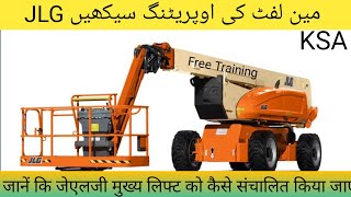 Manlift opreating lifting seekain  How to opreate a JLG Manlift  Manlift chalana ka tarika intrvew [upl. by Lianna]