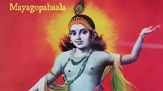 Maya Gopa Bala  Kapi  Sri KCKeshava Pillai  Lakshmi Priya Anup [upl. by Londoner]