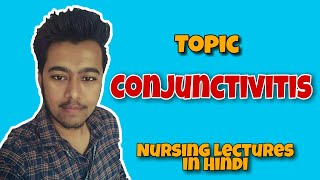 Allergic Conjunctivitis  Pink Eye  Nursing Lecture in Hindi MSN 2 [upl. by Ailisec]