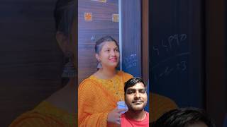 madam ke manpasand khana Nahin banaa😆🥰😃short videofunny love vajir Rahim 786 [upl. by Chic681]