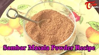 సాంబార్ మసాలా పొడి  Recipes  Sambar Masala Powder  Best Home Recipes  Yummy One  TeluguOne Food [upl. by Eshman402]