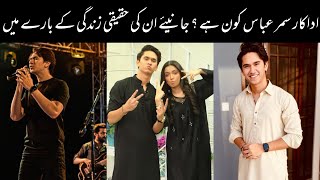 Samar Abbas Full Biography age  Family Education  Hight  Weight  Marriage [upl. by Aikehs958]