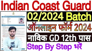 Coast Guard Navik GD Form Fill Up 2024 Apply  Coast Guard Navik GD 022024 Online Form Kaise Bhare [upl. by Einnoj604]