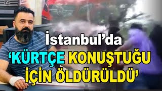 ‘KÜRTÇE KONUŞTUĞU İÇİN BIÇAKLANDI’ [upl. by Eetsirhc984]