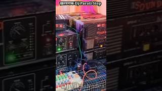 Dj Parati Step खतरनाक Amplifier Connection 4×15 amp Dual Bass short dj djsarzen djvikashidea [upl. by Aihtniroc533]