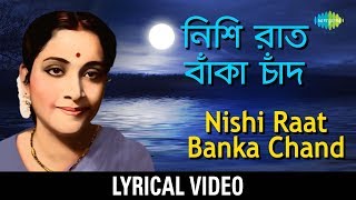 Nishiraat Banka Chand Akashe lyrical  নিশি রাত বাঁকা চাঁদ আকাশে  Hemanta Mukherjee amp Geeta Dutt [upl. by Adar]