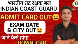 ICG ADMIT CARD OUT 😀😀  Download Admit Card  Exam Date And City Check👇👇 Icgadmitcard icgexam [upl. by Hilario]