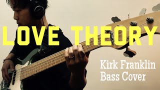 Kirk Franklin  Love Theory Bass CoverSadowsky MetroExpress） [upl. by Polk]