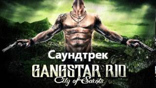 Саундтрек Gangstar Rio City of Saints Rock 6 [upl. by Alma304]