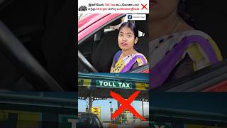 Dont Pay Toll Tax 🚫🚘 toll tolltax [upl. by Dinan907]