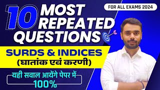 10 Most Repeated Types 🤯 Surds and Indices by Aditya Ranjan Sir  यही सवाल आयेंगे पेपर में 100 [upl. by Madian]