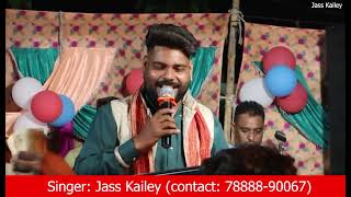 MATA RANI DA JAGRAN II PHAGWARA II SINGER  JASS KAILEY 7888890067 [upl. by Yerggoeg]