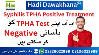 Tpha negative kaise hota hai  Tpha ka ilaj  Syphilis Treatment  Tpha Positive kya hota hai [upl. by Lirba118]