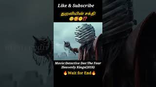 Power of MonkThis Was Unexpected🤯Movie explained in tamil\MoviesTamil voice over shorts short [upl. by Fleck907]