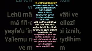 Ayetel Kürsi Ezberini Tazele Kontrol Et [upl. by Augie]