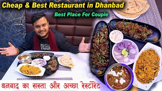 जितना मर्जी उताना खाओ Cheap amp Best Restaurant in Dhanbad  Best Place for Couples in Dhanbad [upl. by Lowis]