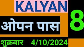 Kalyan fix open fix Jodi fix open otc open pass pattha 8 VIP [upl. by Destinee]