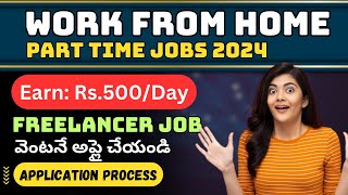 Earn While Working from Home Junior Data Annotator Needed  Apply Now jobstelugu247🔥 [upl. by Valora]