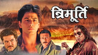 Jawan Shah Rukh Khan Movie  BLOCKBUSTER BOLLYWOOD HINDI MOVIE  Anil Kapoor  Jackie Shroff [upl. by Ynaffital]