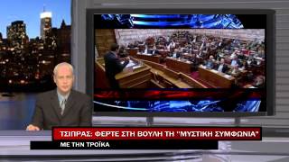 March 31 2014 New Greek TV weekly Greek News greek language [upl. by Paulita]