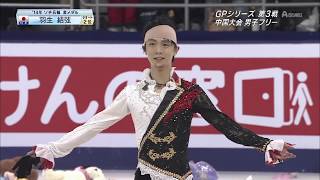 Yuzuru Hanyu 2014 Cup of China LP [upl. by Dinsmore519]