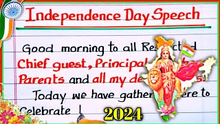 short speech on independence Day in English 15 August speech in English  independence Day speech [upl. by Campbell]