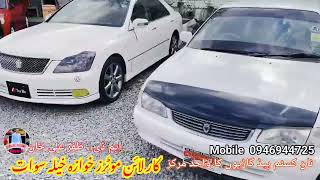 NCP Non custom paid cars available in swat khwazakhela we have New fresh cars [upl. by Lubbock]