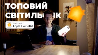 Розумний світильник Meross Ambient Light MSL430HK HomeKit [upl. by Anawk]