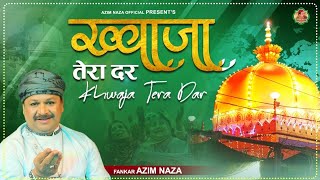 Ajmer Urs Special Qawwali 2021  Khwaja Tera Dar  Azim Naza  New Qawwali 2021 [upl. by Sheaff588]