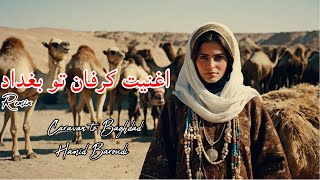 Caravan to Baghdad  Hamid Baroudi Remix 1 [upl. by Cirilla]