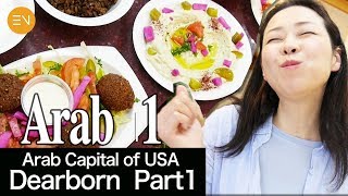 Arab Capital of North America Part1 [upl. by Ettennej]