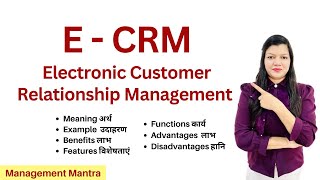 E crm types of ecrm features of ecrm electronic customer relationship management [upl. by Llerrej]