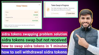 sidra tokens swapping issues 48 hours full solution LIVE  sidra tokens swapping kaise kare in 1 day [upl. by Iclehc309]