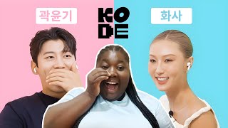 HWASA AND KwakYoonGy SELFON KODE REACTION … This was something else😭 [upl. by Aisena216]