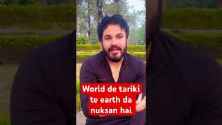 World de tariki te earth da nuksan hunda haiworldearthnuksanshortsfeed shortsytshorts short [upl. by Nageet]