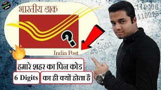 How Pincode Works In India  City PIN Code Explained  What Is Pin code   Postal Index Number [upl. by Ydrah]